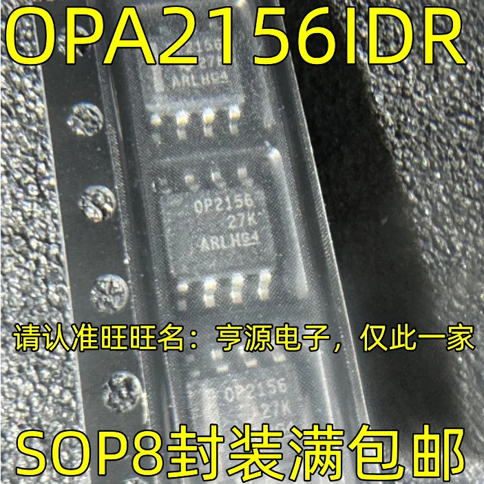 5 sztuk 100% nowy oryginalny OPA2156IDR OP2156 SOP8 OP2156 moduł IC chipset