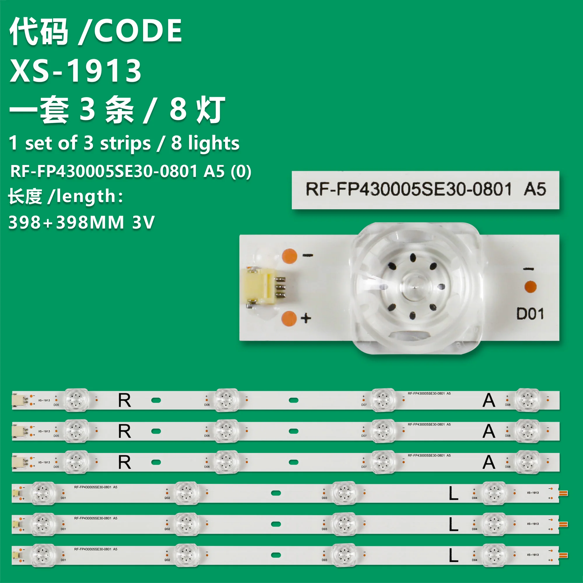 Applicable à la bande lumineuse L43M5-5ARU Xiaomi RF-FP430005SE30-0801 GC43D08-ZC26AG A5