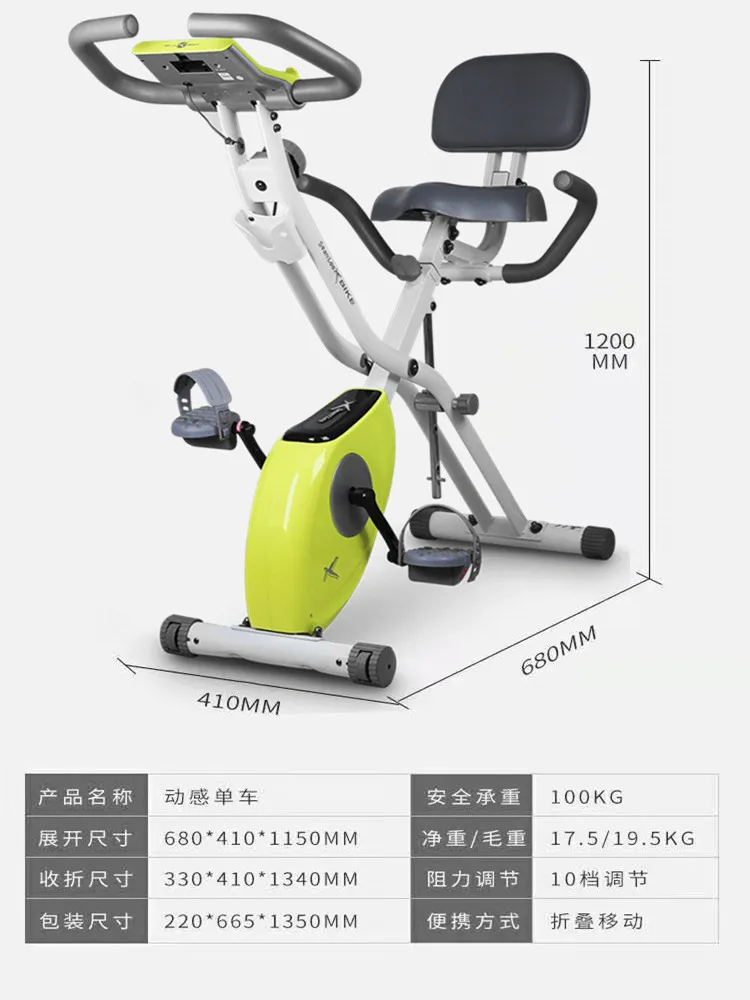 ออกกําลังกายแม่เหล็กพับในร่ม Home GYM TRAINER จักรยานออกกําลังกายตรงสําหรับใช้ในบ้านจักรยานออกกําลังกาย