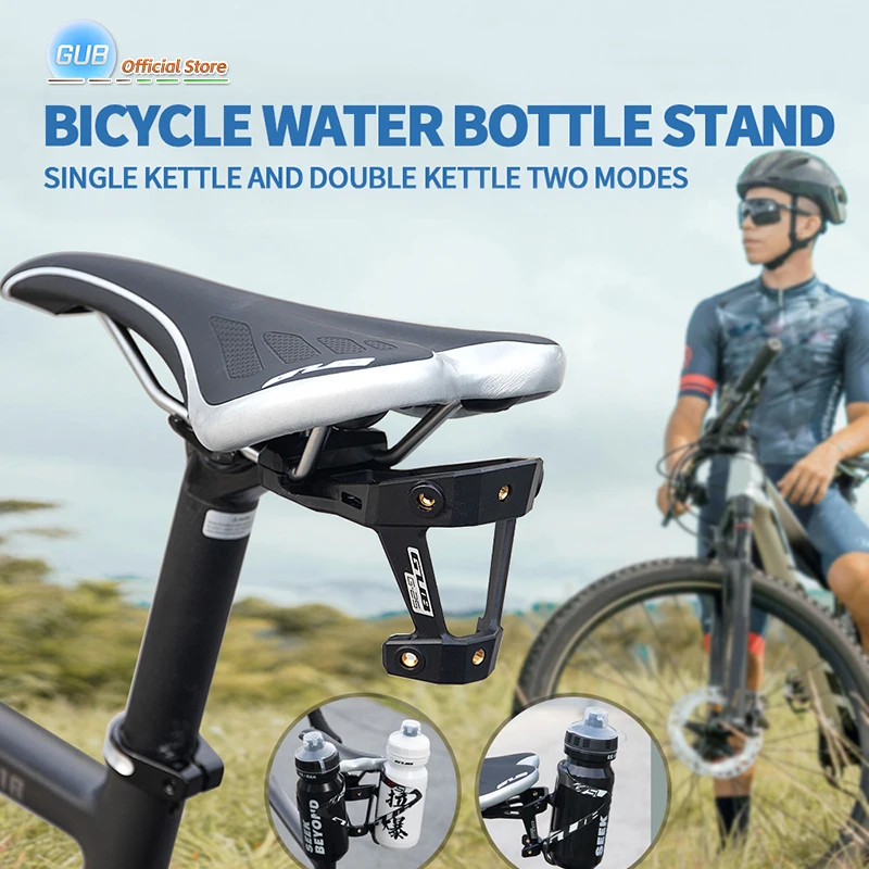 GUB одинарный/двойной держатель для велосипедной фляги, седельная клетка для бутылки, легкий держатель для бутылки для дорожного велосипеда, простота установки, аксессуары для велоспорта GUB одинарный/двойной держатель для велосипедной фляги, седельная клетка для бутылки, легкий держатель для бутылки для дорожного велосипеда, простота установки, аксессуары для велоспорта