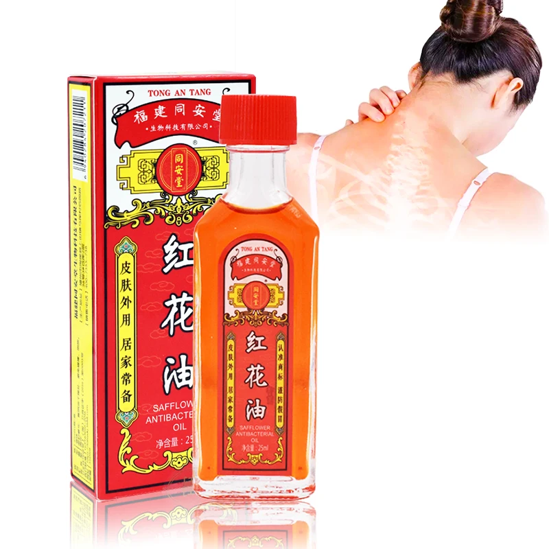 25ML Chinese Old Brand Authentic Safflower Oil Activating Blood Relieve Pain Body Massager Rheumatoid Joint Painkiller Plaster