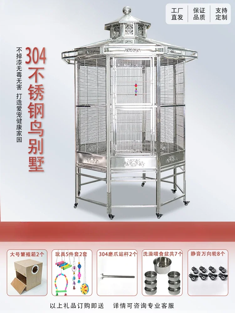 304 Bird Cage Stainless Steel Luxury Villa Large Parrot Cage Xuanfeng Myna Double Indoor King Size Breeding Cage