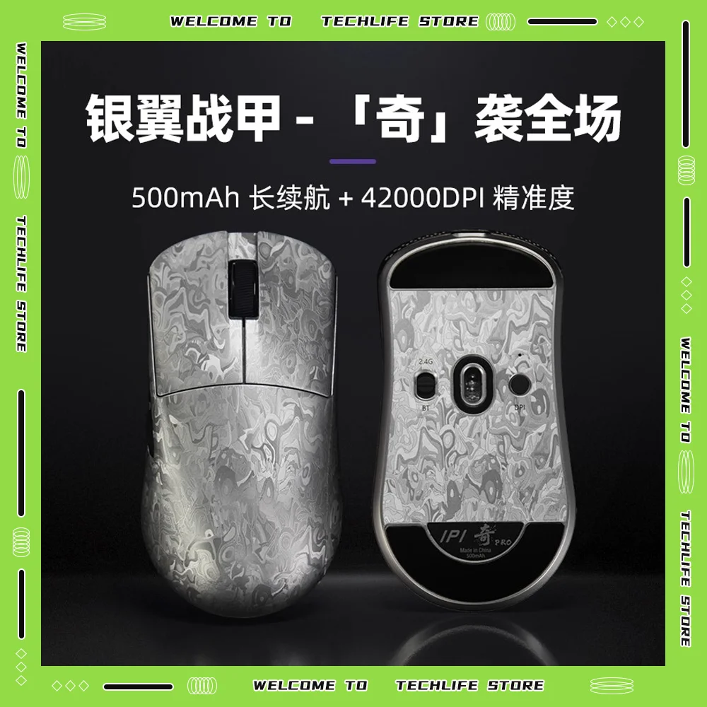 

IPI Qi Pro Wireless Gaming Mouse Tri Mode Paw3395 Sensor Ergonomic Responsive Smooth Tracking 2 4G USB Laptop Gamer Accessory