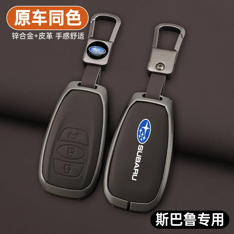 غطاء حافظة مفاتيح السيارة من الجلد من سبائك الزنك لسوبارو BRZ STI XV SV فورستر ليجاسي Outback Crosstrek Impreza WRX Ascent ملحقات #4