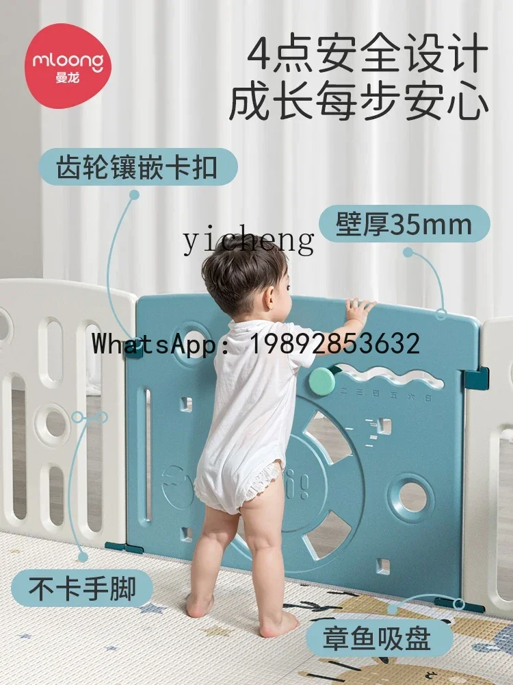 AE لعبة سياج واقية صريف الطفل الأرض سلامة الطفل حصيرة للزحف داخلي المنزل لعبة بارك #4