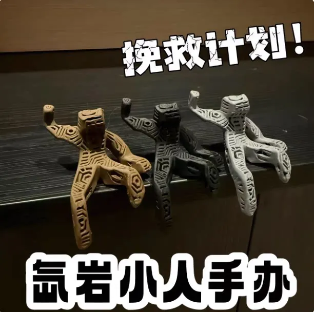 

New in Stock 3D Printed Project Hail Mary Rocky Abstract Monsters Doll Cute Anime Peripherals Toy Birthday Halloween Gift