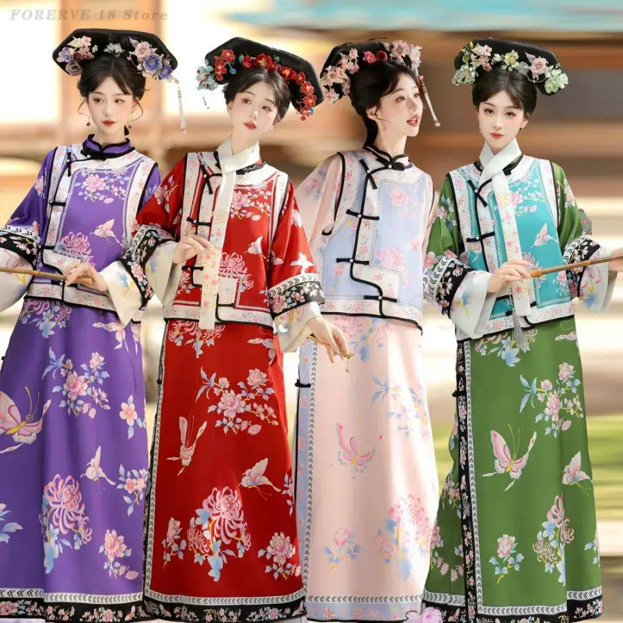 

Qing Dynasty Hanfu Dress for Women Original Chinese Ancient Costume Gege Princess Cheongsam Vest 2PCS Queen Cosplay Clothing
