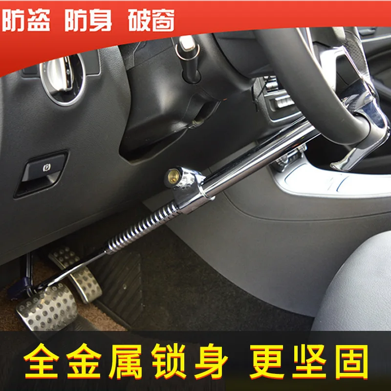 Universal Car Anti-Theft Lock Three-Section Double Hook Lock Steering Wheel Lock for Throttle and Clutch Pedal