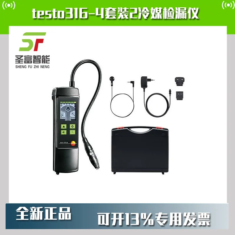 

2025 Testo316-4 Set 2 Liquid Ammonia NH3 Refrigerant Leak Detector 0563 3165 Automobile Refrigeration System