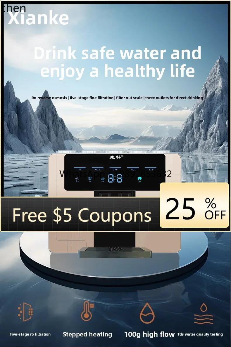 

ZZ Household Water Purifier Direct Drinking Heating Integrated Machine Wall-Mounted Reverse Osmosis Water Dispenser