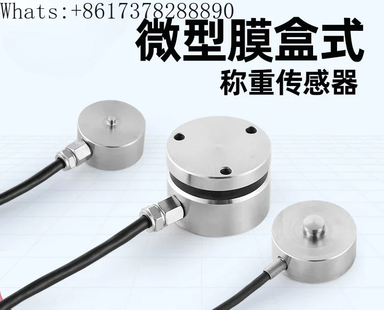 High-precision miniature small-size weighing force, weight and pressure plane bump sensor