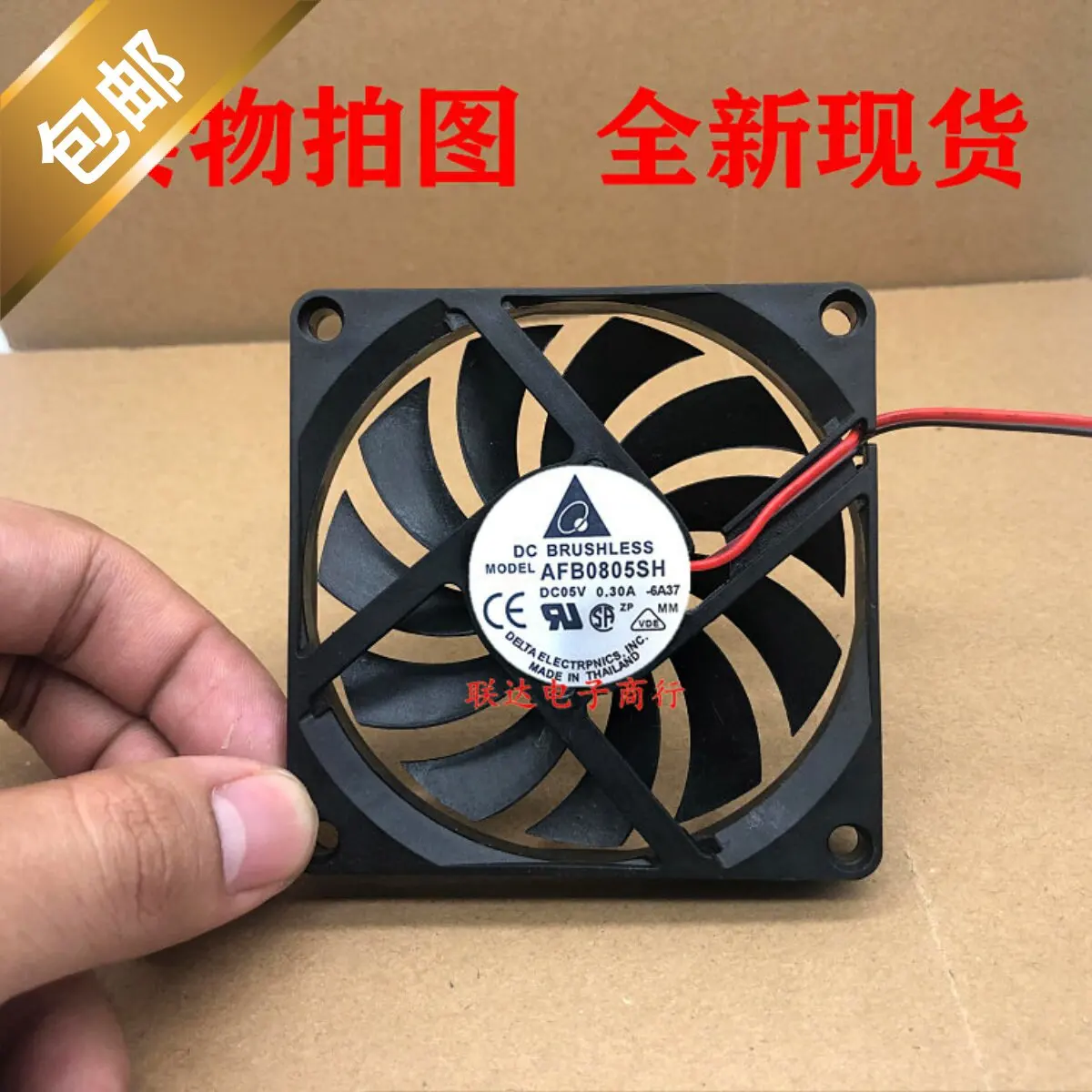Ultra-Thin Quiet USB-Powered 8cm Cooling Fan for Delta 8010 5V 0.30A Router