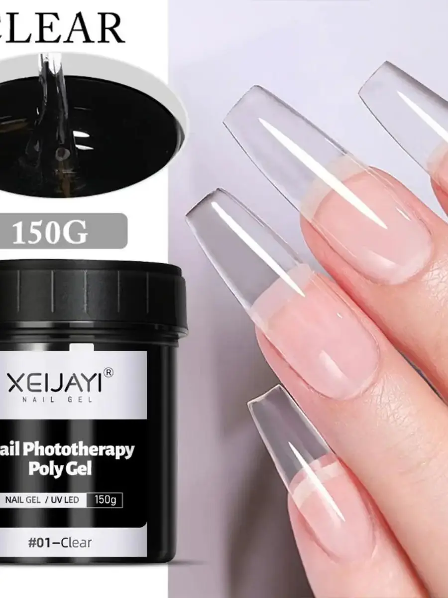 150g Poly Nail Gel UV LED Cured Builder Nail Gel Acrylic Crystal Nail Extension Gel For Nails DIY At Home Salon