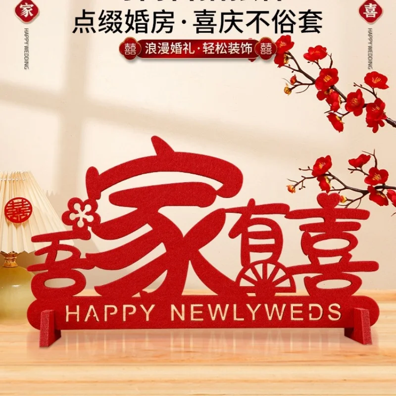 

Traditional Room Decor Wedding Supplies Wall Stickers Xi Word Sticker Chinese Wedding Decoration