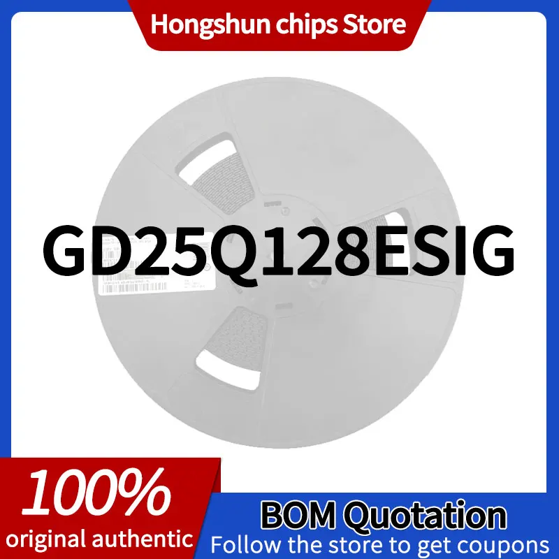 GD25Q128ESIG 새 버전