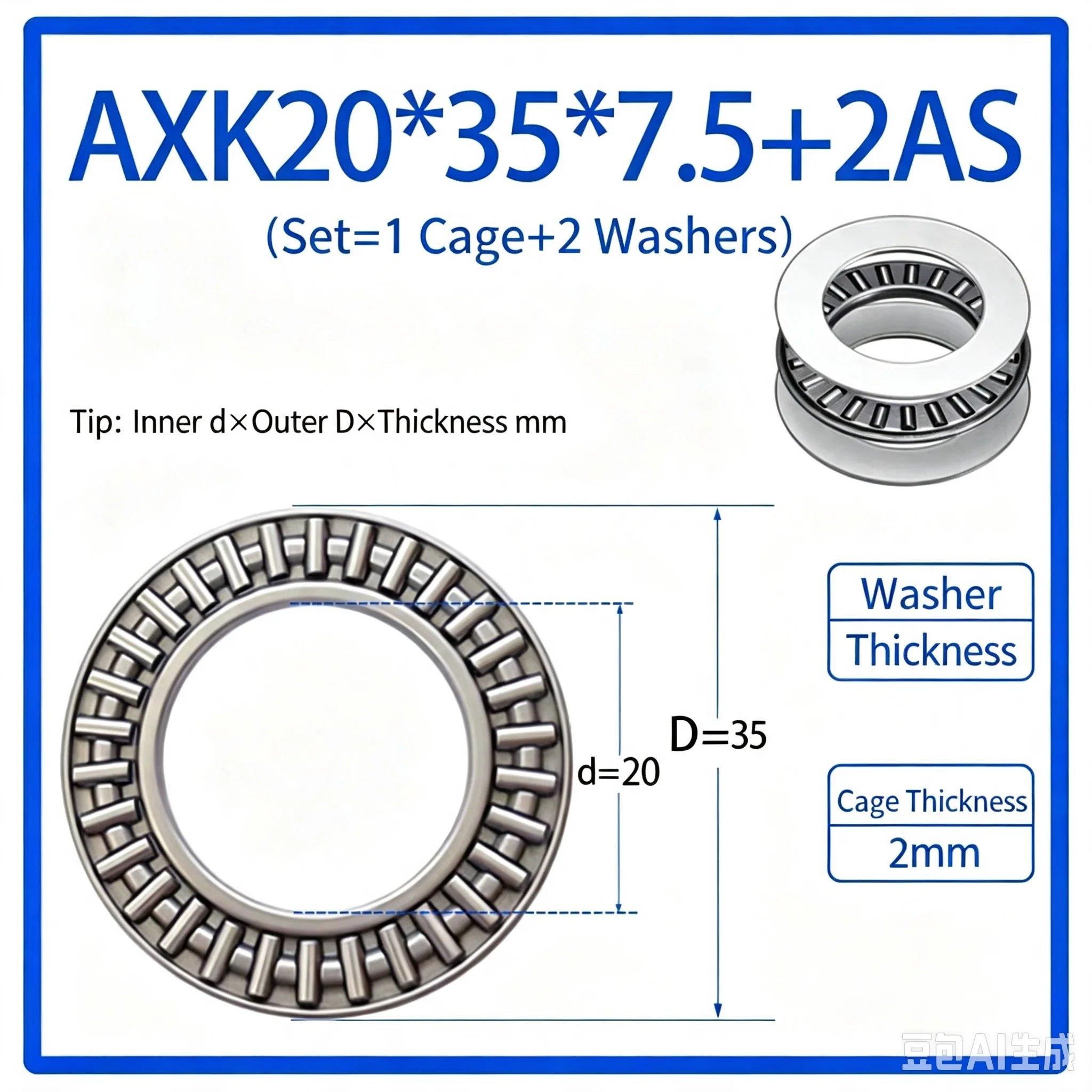 Thickened AXK plane thrust needle roller bearing inner diameter 15 20 25 30 35 40 50 55 70 90 120 130 150 160