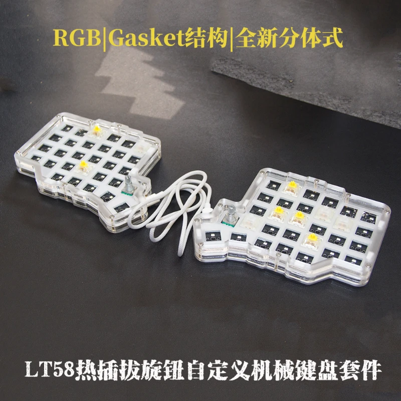 LT58key Split Keyboard Custom RGB Hot Plug PC Positioning Board Gasket Structure Mechanical Keyboard Kit Knob Programmable VIAL