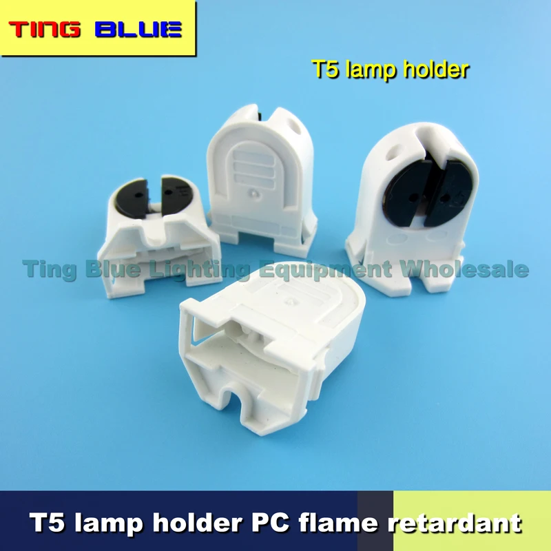 

(2pcs) T5 lamp holder LED bracket, fluorescent tube grille, mosquito killer lamp holder, rotating chuck lamp angle: 12-250V 2A