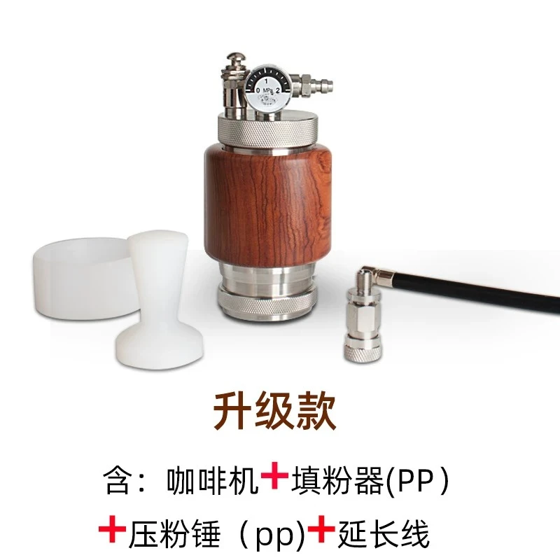 Suitable for Pneumatic Electric Stainless Steel Portable Manual Espresso Machine