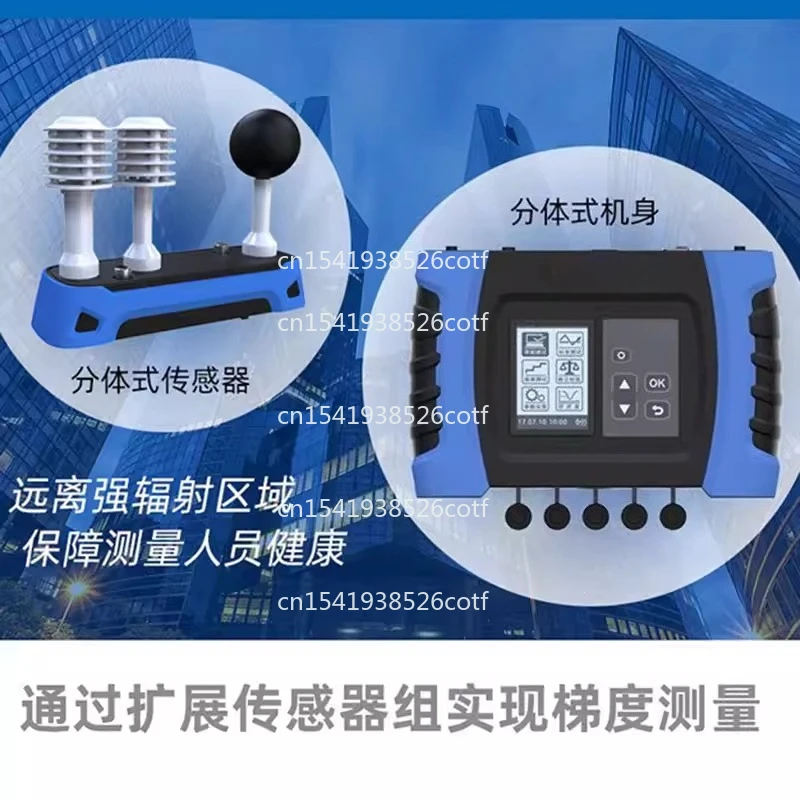 JT2011 Black Ball Wet Bulb Thermometer Handheld Heat Index Meter Split Type Gradient High Temperature Work Detection
