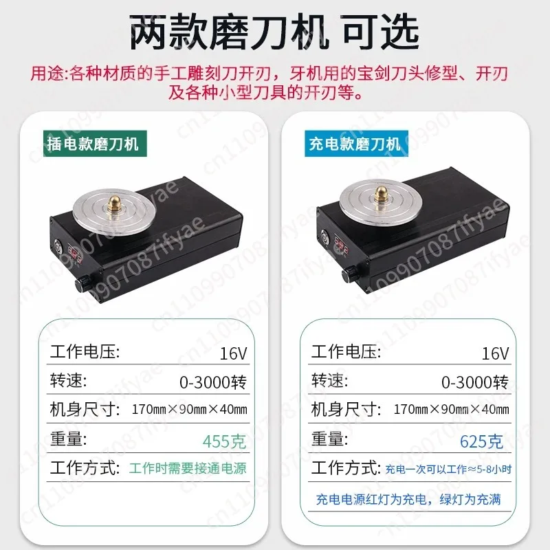 Multifunctional Small Electric Charging Adjustable Speed Knife Grinding Machine Engraving Knife Seal Cutting Knife