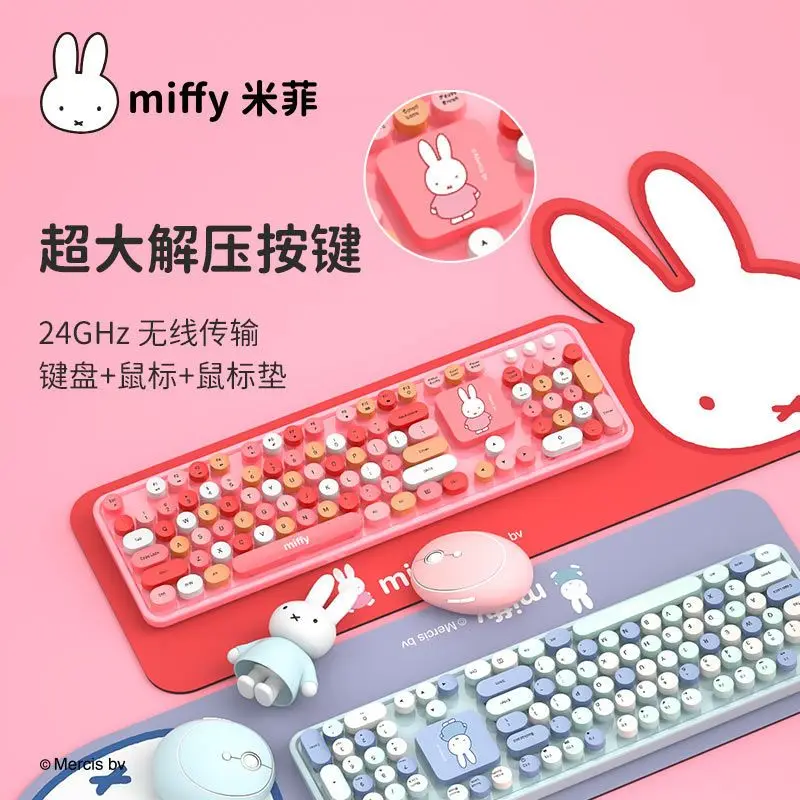 Kawaii Miffy Wireless Keyboard and Mouse Set Pink and Blue Keyboard Christmas Gift Toy