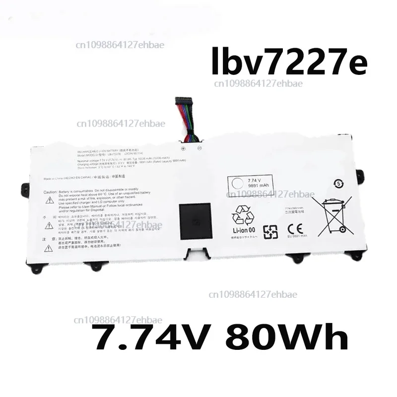 

LBV7227E 7.74V 80Wh Laptop battery for LG gram 14Z90N 15Z90N 16Z90P 17Z90N 16Z90PG 17Z90P seriesFast