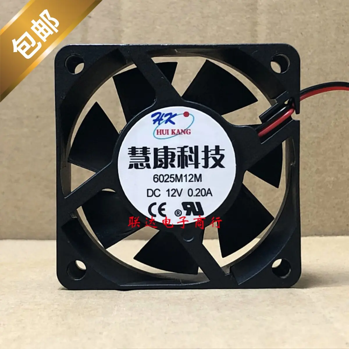 for Huikang Tech 6025M12M DC Quiet Cooling Fan 12 V 0.20 A 6 cm