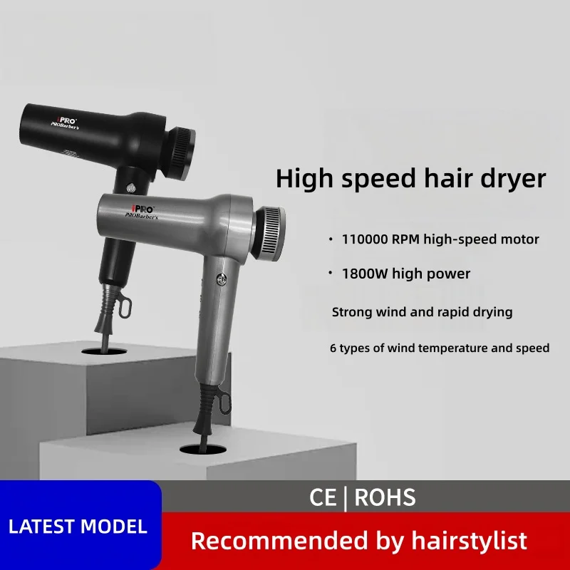110000 Rpm High-Speed Motor Hair Salon Hair Dryer Brushless Motor High-Power Quick Drying Hair Styling Tool 220V