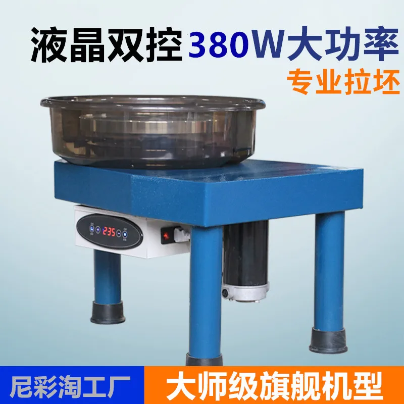 Master level professional silent high configuration infinitely variable speed electric kiln for ceramic drawing machine teaching