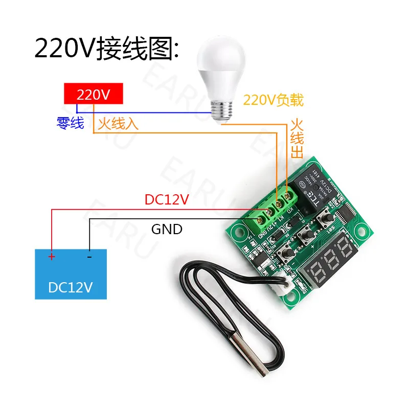 W1209 LED Digital Thermostat Temperature Control Thermometer Thermo Controller Switch Module DC 12V Waterproof NTC Sensor