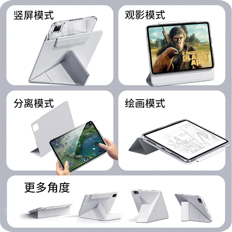 Detachable Magnetic Case for Huawei MatePad Pro 13.2 12.2 2025 MatePad Air 12 X 11.5S 2026 SE 11 2024 Support Multi Angles