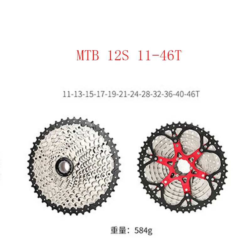 

SUNSHINE MTB Freewheel 12 Speed 11T-46T 11-50T 11-52T XD 12S 9-50T Steel Cassette Flywheel Bicycle Parts for SHIMAN0