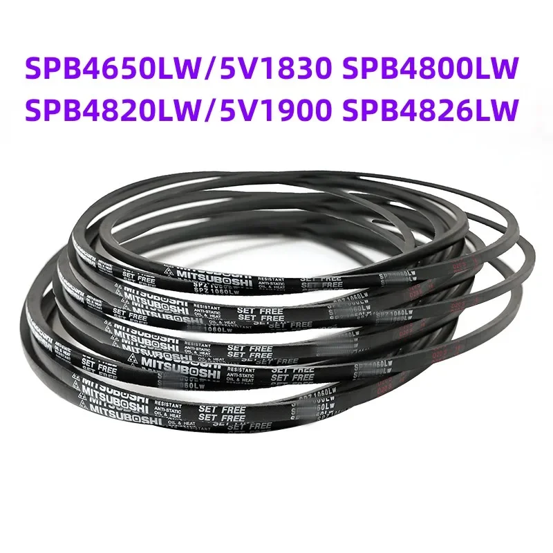 1PCS Japanese V-belt industrial belt SPB4650LW/5V1830 SPB4800LW SPB4820LW/5V1900 SPB4826LW