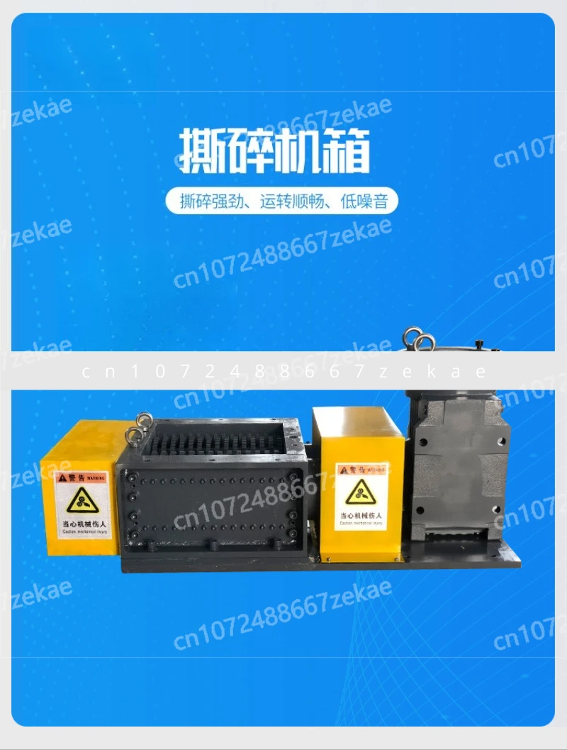 Double shaft small plastic wood shredder fabric old clothes shredder waste lithium battery metal shredder box custom