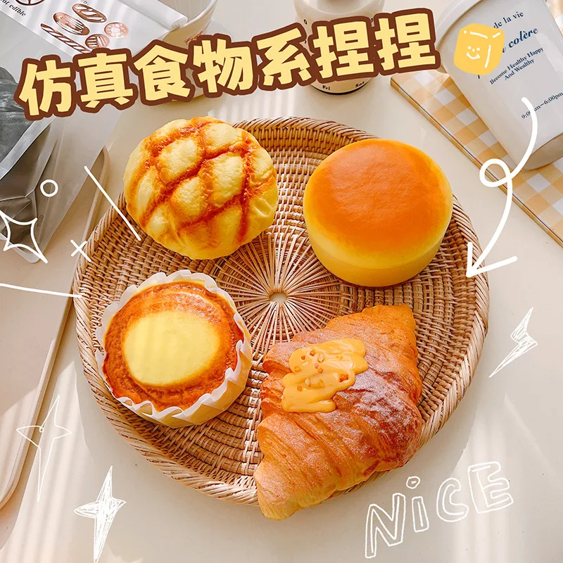 

Wet soft slow rebound bread food play paper bag packaging, fluid pinch music decompression toy pinch music decompression toy