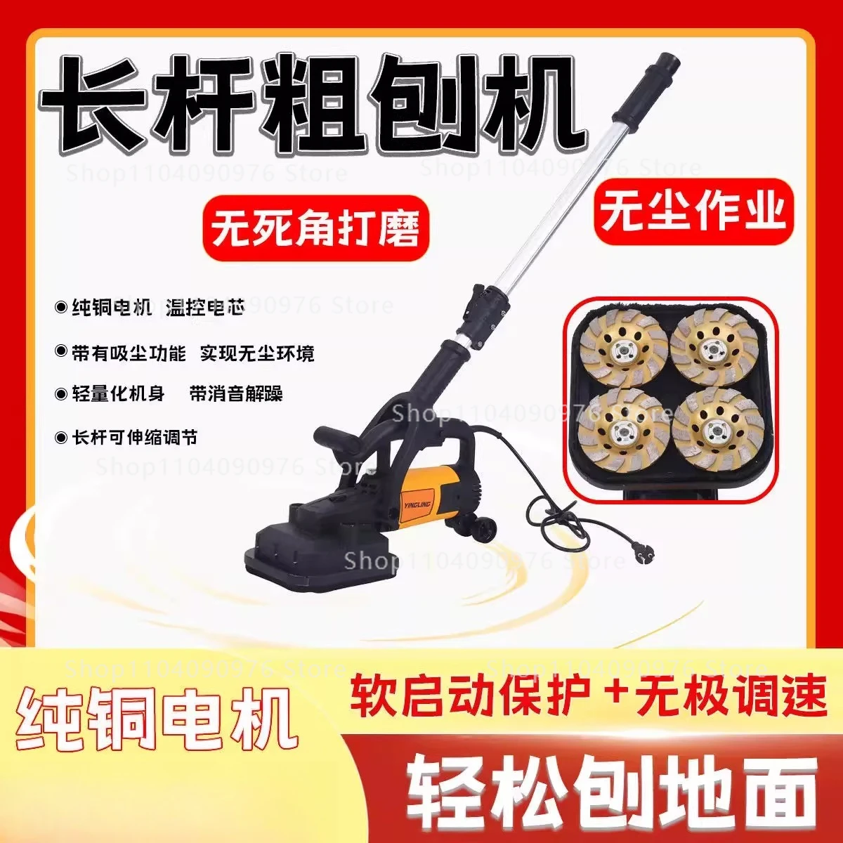 

Четырехголовочная шлифовальная машина для бетонных полов: профессиональное оборудование для шлифовки и полировки цементных поверхностей