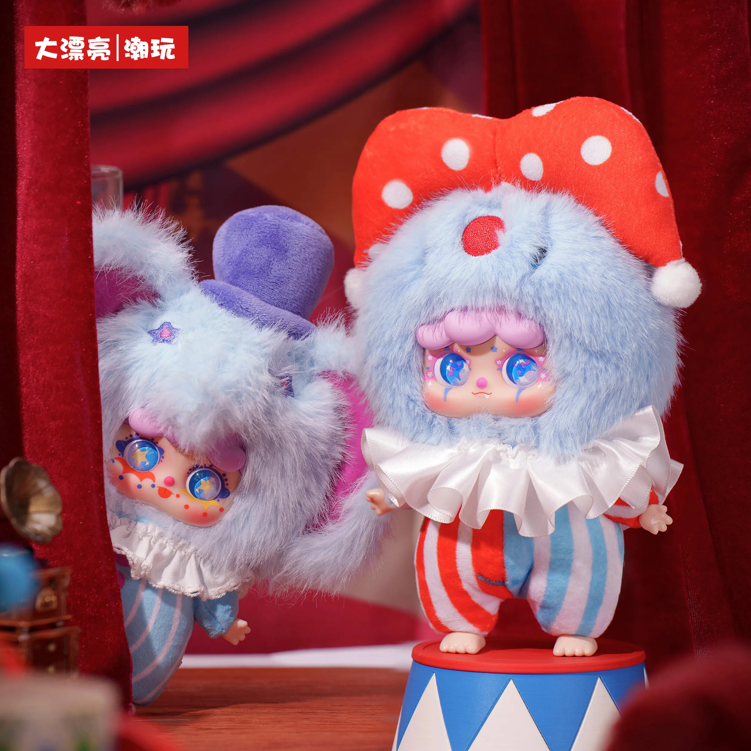 

Migo Weird Circus Plush Blind Box Keychain Pendant Doll Desktop Ornament Collection Toy Gift For Children And Anime Fans