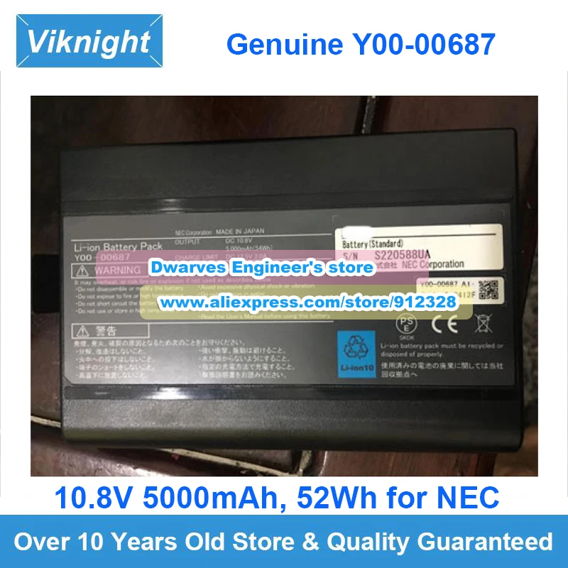 Genuine Y00-00687 Battery S220588UA 10.8V 5000mAh 52Wh For Nec FC-N22G/BX6SS 1210412F Rechargeable Li-ion Battery