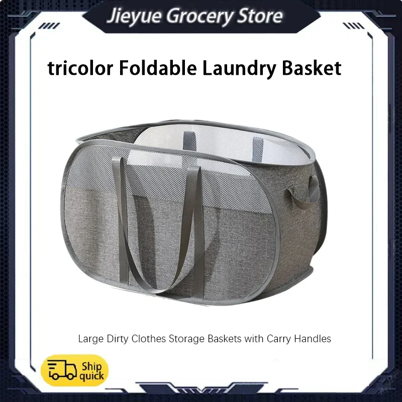 

Foldable Laundry Basket Large Dirty Clothes Storage Baskets with Carry Handles Bathroom Dirty Laundry Basket Organizers