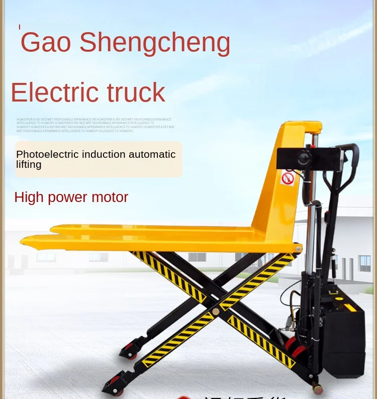 1.5-ton manual high lift handling truck elevating scissor forklift