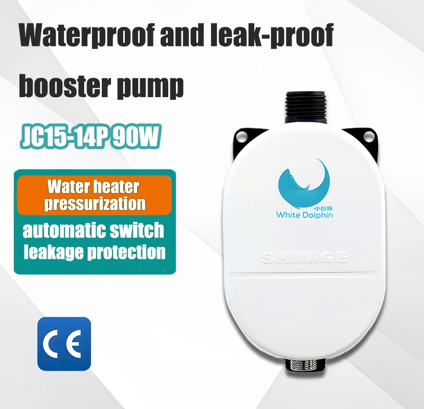 Booster pump water heater special 36v automatic household tap water pressurization small shower bath water pump