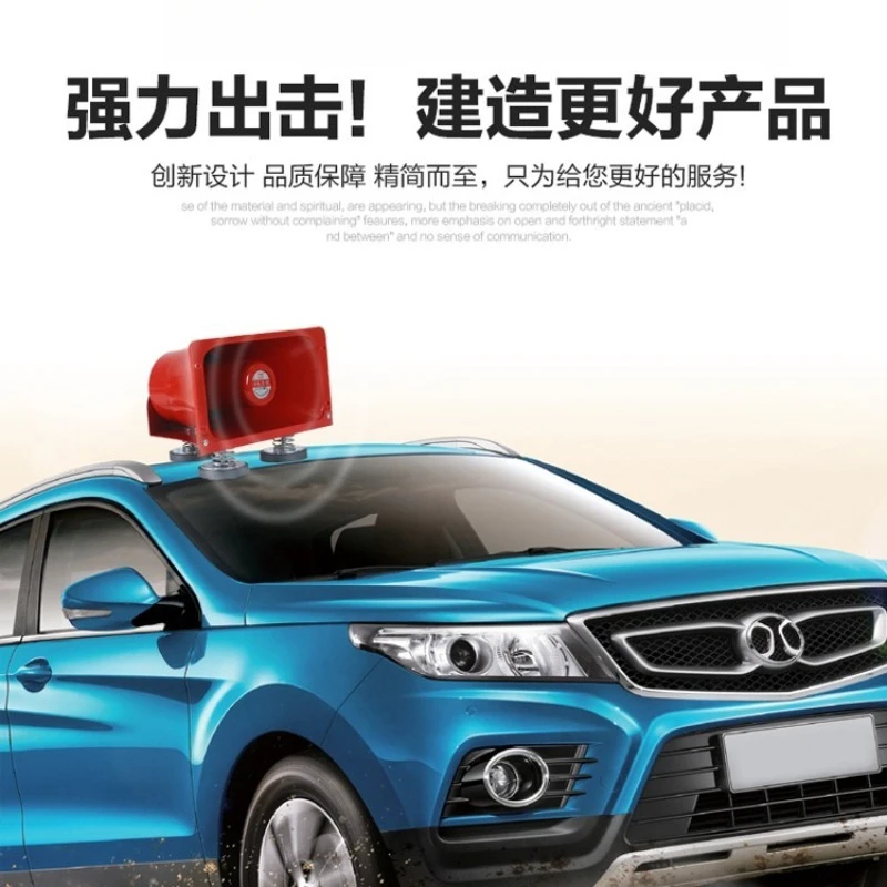 12 24 Volt Car Speaker Propaganda Recorder, Truck Roof Speaker