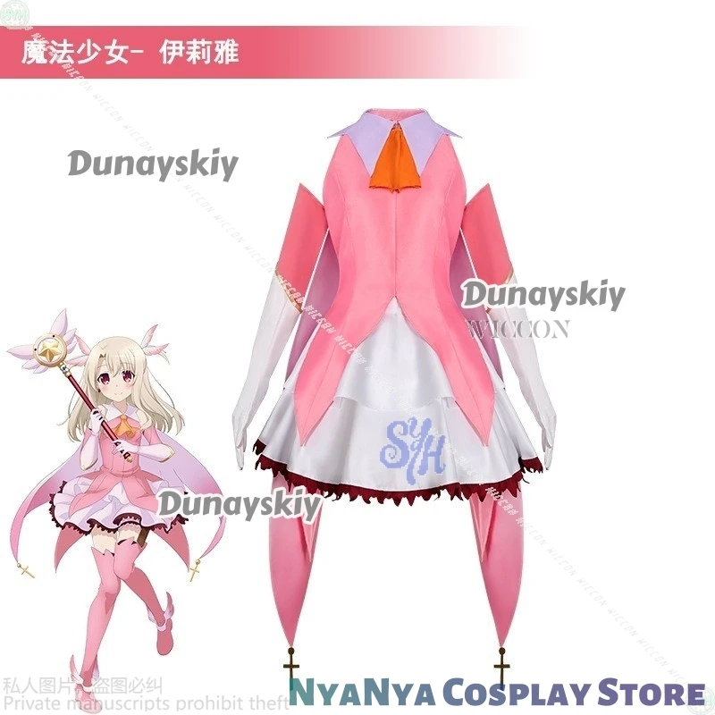 Illyasviel Von Einzbern Cosplay Fate Kaleid Liner Anime ssiRosa Magical Girl Kawaii Vestido Lolita Adorável Bonito Cos Halloween