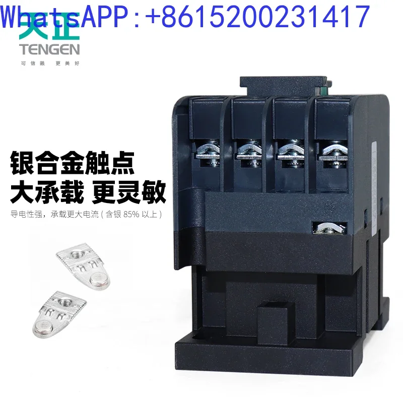 

TENGEN TGC1 AC contactor CJX2-1210 2510 4011 single-phase 220V three-phase 380V relay
