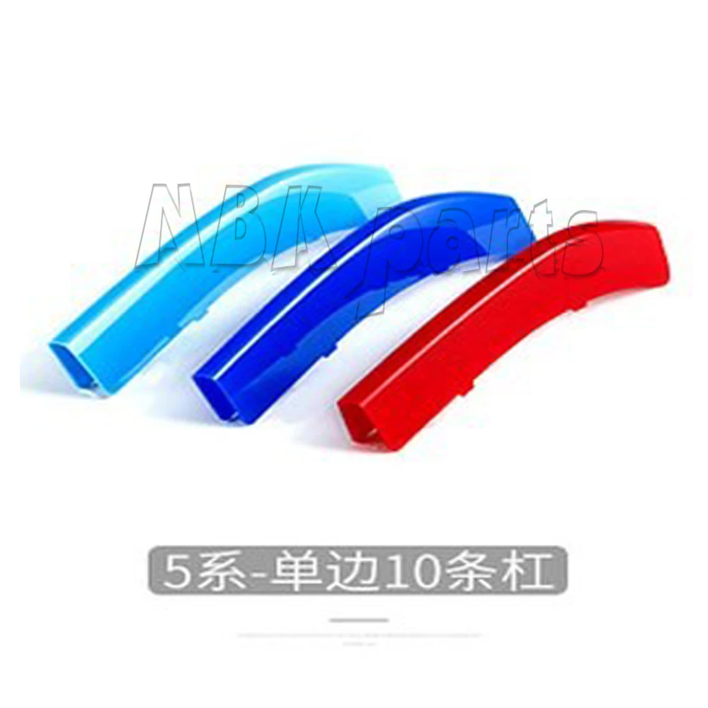 Fit 14-16 BMW5 F10/F11 LCI 520d 523i 525d 528i M-SPORT design 3-Color Kidney Grille Clip Stripe with 10 slats