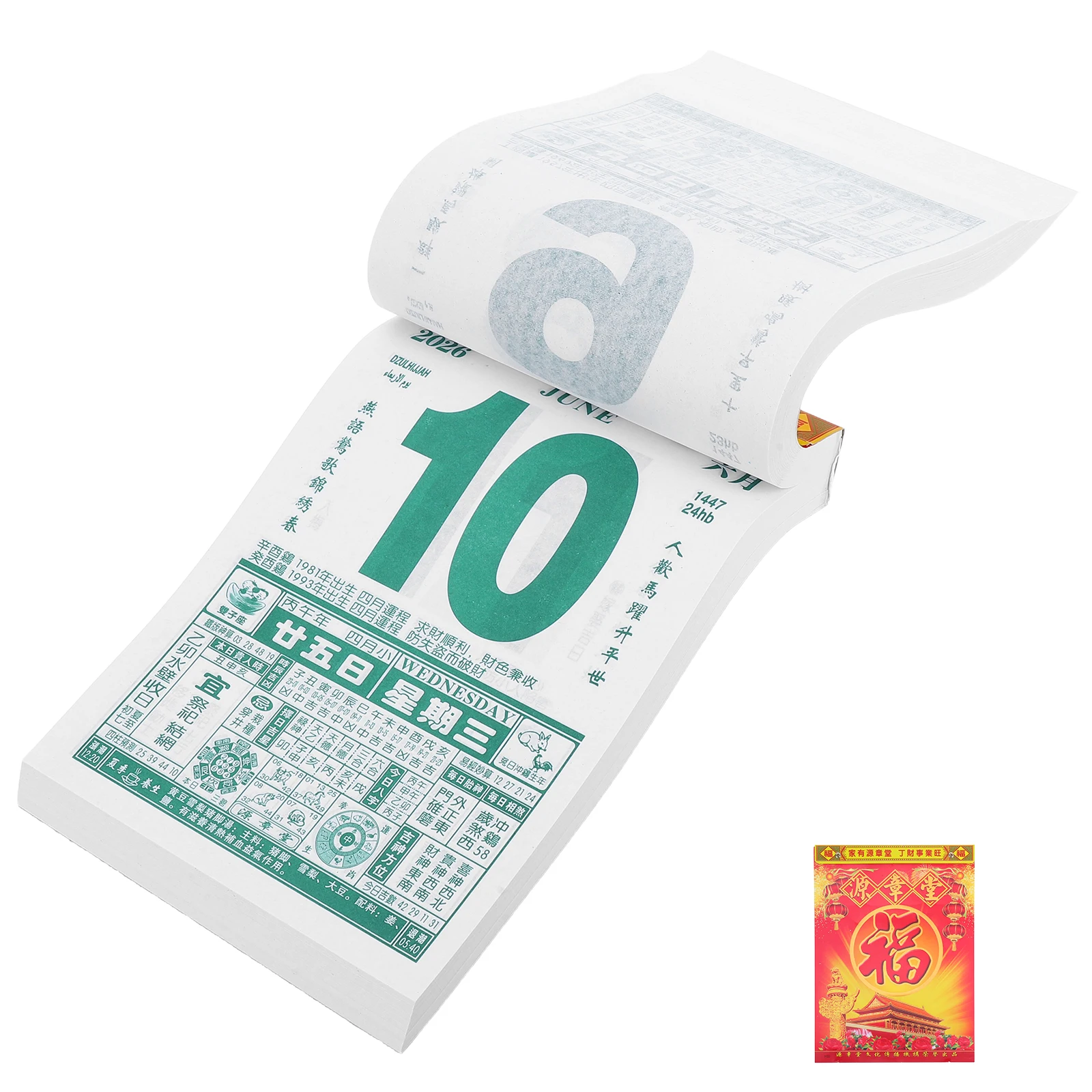

Horse Year 2026 Chinese Traditional Calendar Vintage Style Home Office Wall Decor Daily Tear Off Pages Festivals Holidays