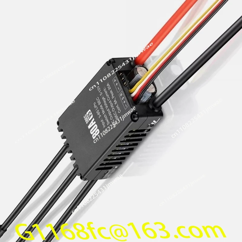 V5 80A 120A 150A 3-8S Brushless ESC Electric Speed Control Switchable BEC Output, Suitable for Fixed Wing