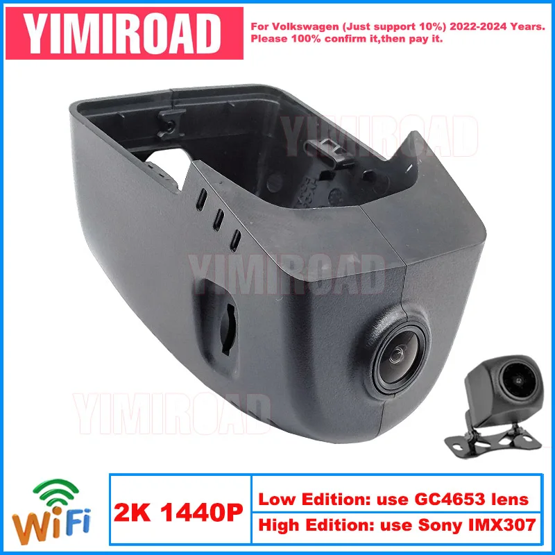 Yimiroad VW41-2K 1440P Edition Wifi Car Dvr Recorder Dash Camera For Volkswagen 79mm VW Lamando L 2022-2024 10% Cars