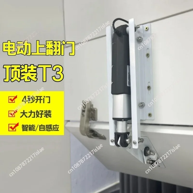 Auto‑Sensing & Remote Control Module For Robot Vacuum, Electric Swing‑up Cabinet Door Auto‑Opening Actuator